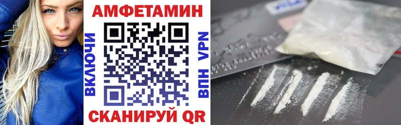 АМФЕТАМИН 97%  нарко площадка состав  Великий Устюг  закладки 