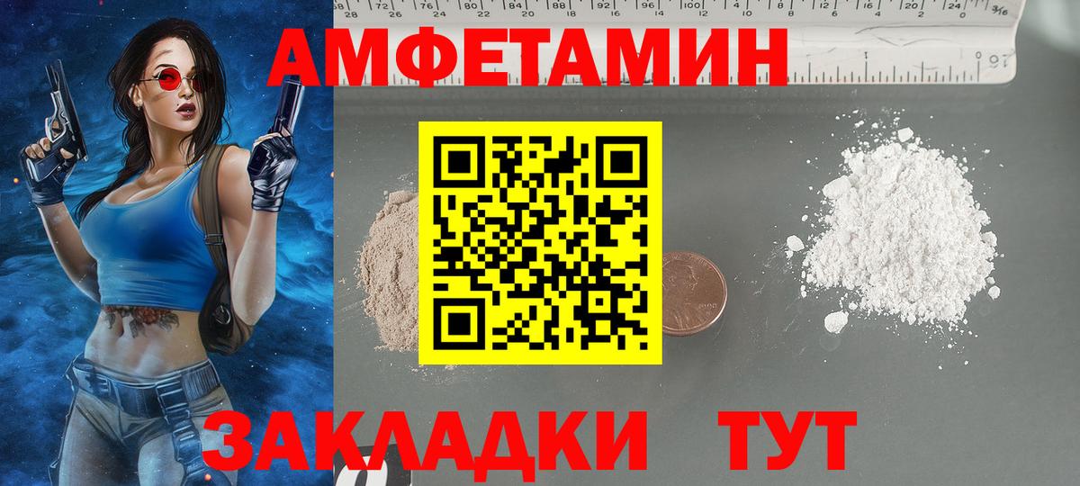 АМФ Розовый Великий Устюг