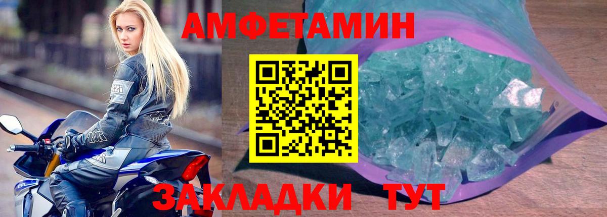 hydra онион  Вход с VPN  нарко площадка какой сайт  Великий Устюг  АМФЕТАМИН Premium  АМФ 