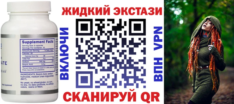 Бутират BDO 33%  Великий Устюг 