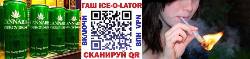Печенье с ТГК конопля  Великий Устюг 
