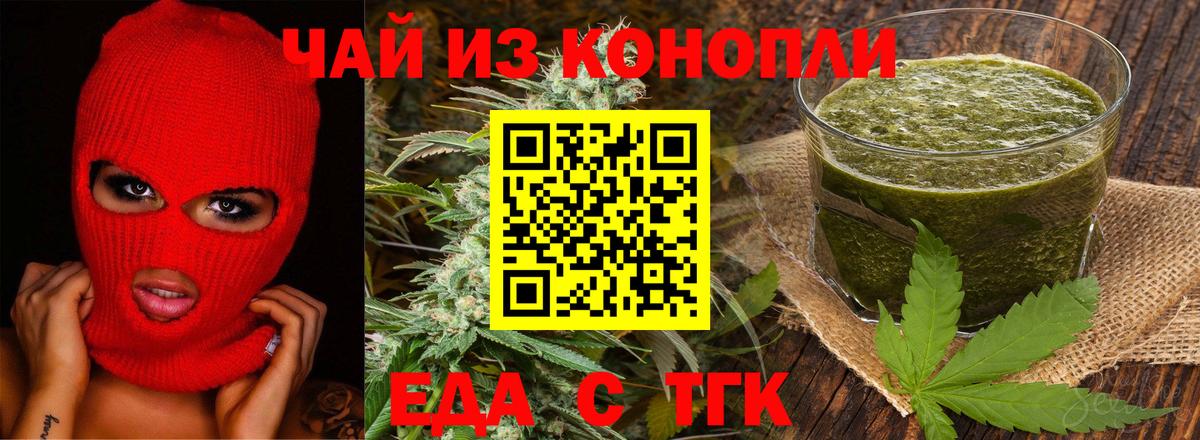 Метадон  Гашиш  Вход с VPN  Меф  МЕФ кристаллы  Великий Устюг  A PVP СОЛЬ   ГАШИШ 