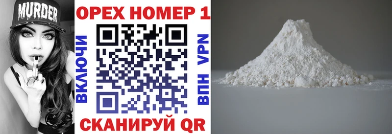 Cocaine 97%  ОМГ ОМГ онион  площадка Telegram  Великий Устюг 