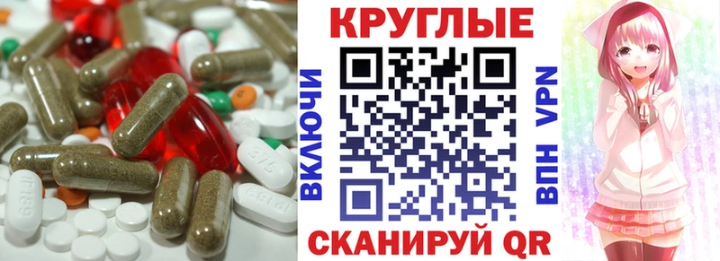 omg tor  Великий Устюг  ЭКСТАЗИ MDMA 