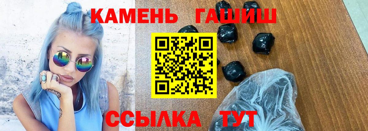 Гашиш hashish  ГАШИШ убойный  Гашиш  Вход с VPN  Великий Устюг 
