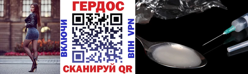 Героин белый  Великий Устюг 