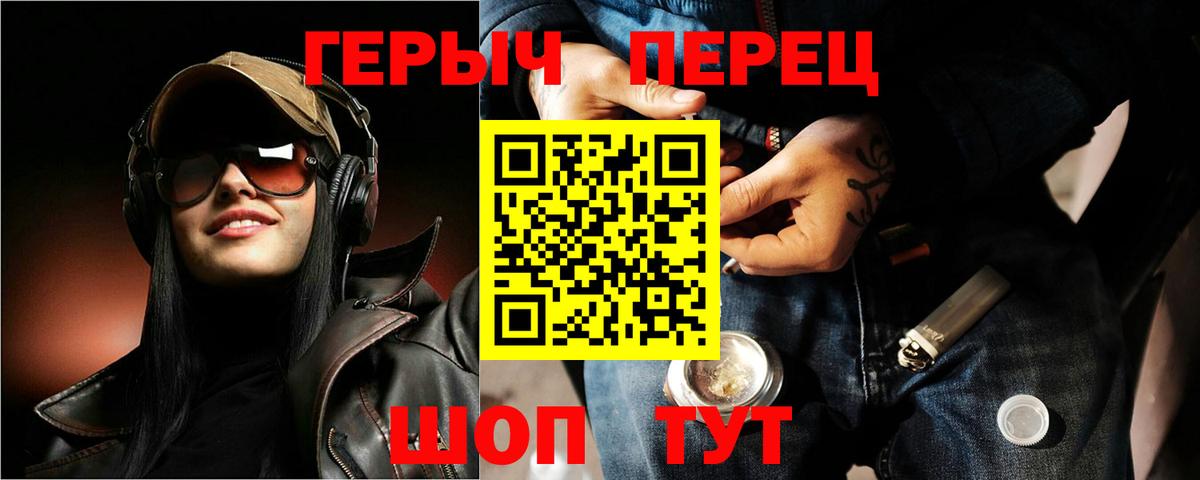 Великий Устюг  Героин белый  Вход с VPN 