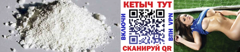 продажа наркотиков  Великий Устюг  нарко площадка Telegram  Кетамин ketamine 