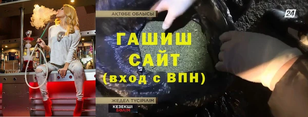 дмт Белокуриха
