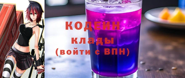 прущие грибы Белоозёрский