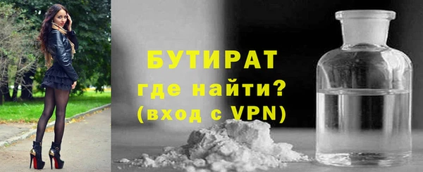 дмт Белокуриха
