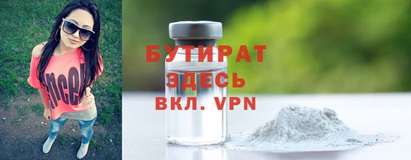 дмт Белокуриха