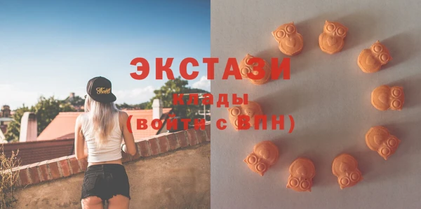 прущие грибы Белоозёрский