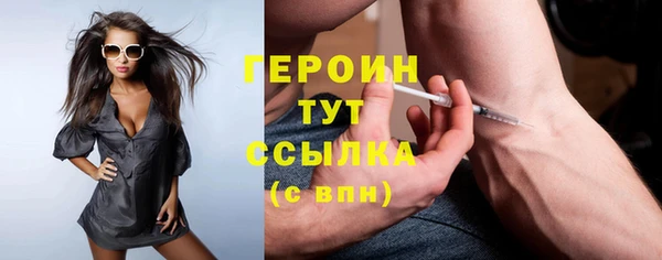 шишки Беломорск