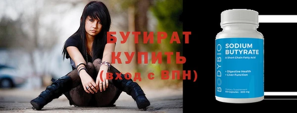 дмт Белокуриха