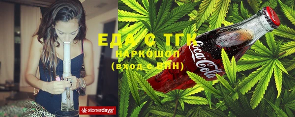 шишки Беломорск
