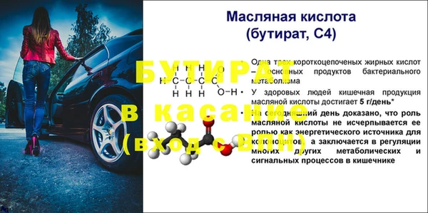 прущие грибы Белоозёрский