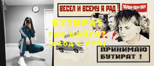прущие грибы Белоозёрский