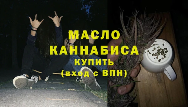 шишки Беломорск