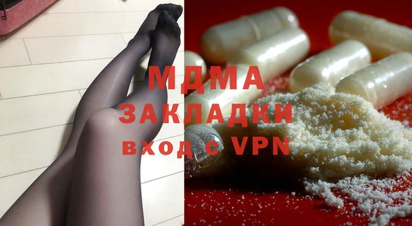 гашишное масло Пестово
