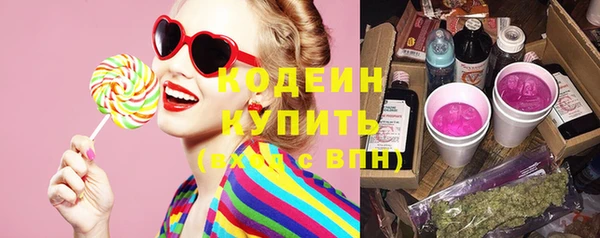прущие грибы Белоозёрский