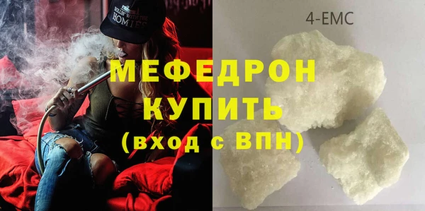 прущие грибы Белоозёрский