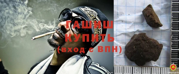 шишки Беломорск