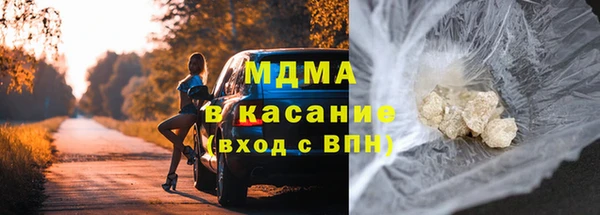 мяу мяу кристалл Нижневартовск
