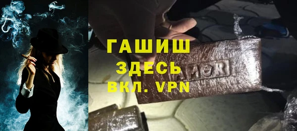 шишки Беломорск