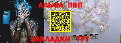 jwh Беслан