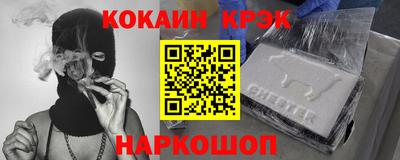 альфа пвп Берёзовский