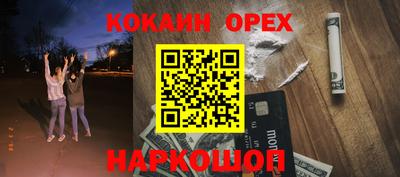 дистиллят марихуана Бийск