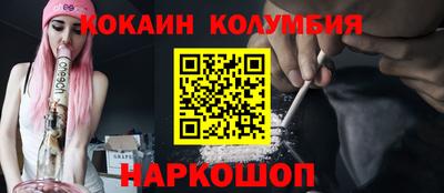 jwh Беслан