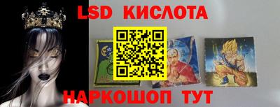 дистиллят марихуана Бийск