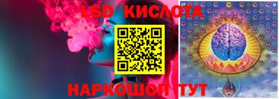 jwh Беслан
