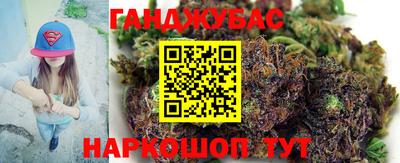 дистиллят марихуана Бийск