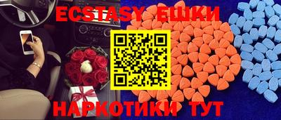 дистиллят марихуана Бийск