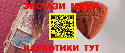 альфа пвп Берёзовский