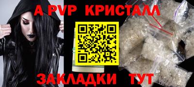 дистиллят марихуана Бийск