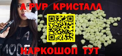 дистиллят марихуана Бийск