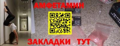 дистиллят марихуана Бийск