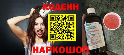 jwh Беслан