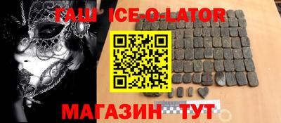 дистиллят марихуана Бийск