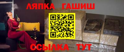 альфа пвп Берёзовский