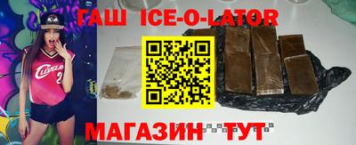 дистиллят марихуана Бийск