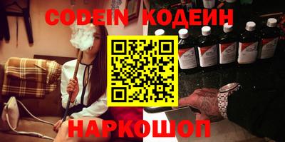 альфа пвп Берёзовский