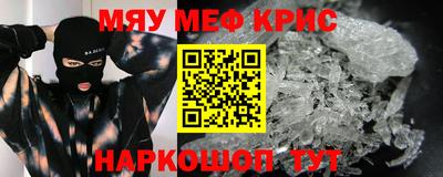 дистиллят марихуана Бийск