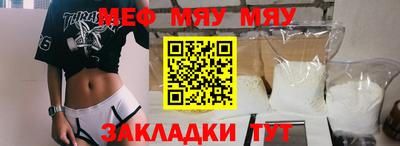 jwh Беслан