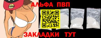 дистиллят марихуана Бийск