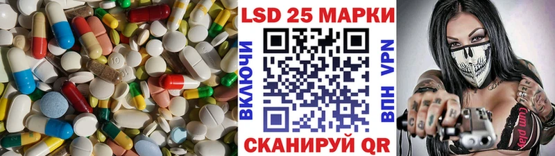 LSD-25 экстази ecstasy  где найти наркотики  МЕГА   Великий Устюг 